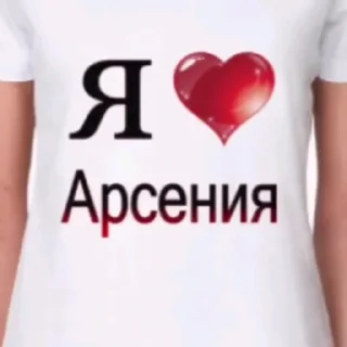 ❤️ emoji чесночная водичка 🧄 @garlic_water Telegram sticker 18 of 60