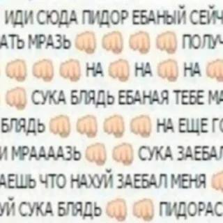 👊 emoji Лю тя @lol_iul4ik Telegram sticker 21 of 34