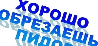 🌟 emoji я того уфф Telegram sticker 9 of 48