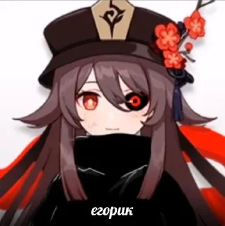 👿 emoji Ху Тао Малышка Telegram sticker 14 of 58