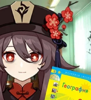 👿 emoji Ху Тао Малышка Telegram sticker 16 of 58