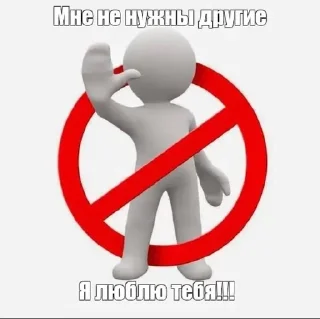 Sticker from Милые стики от Арины