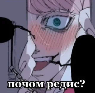 🤨 emoji Санзу Пупс🤭 Telegram sticker 10 of 26