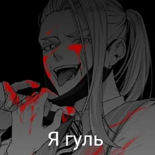 🙃 emoji Санзу Пупс🤭 Telegram sticker 14 of 26