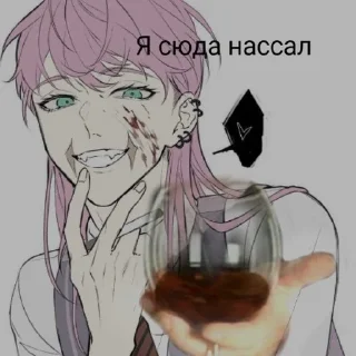 😠 emoji Санзу Пупс🤭 Telegram sticker 5 of 26