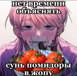 ☺ emoji Санзу Пупс🤭 Telegram sticker 8 of 26