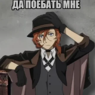 Sticker from контора пидарасов