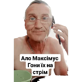 Sticker from Партія Золотий Туз