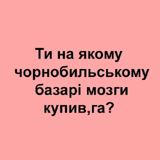 😡 emoji bae's phrases Telegram sticker 7 of 55