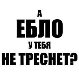 🤨 emoji Пупсяки Telegram sticker 9 of 101