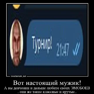 Sticker from чемпион!