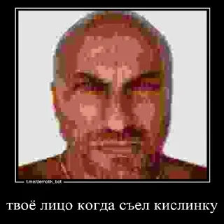 Sticker from чемпион!