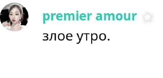 ⭐️ emoji твинкл печатает.. Telegram sticker 23 of 77
