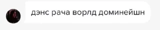 💅 emoji мяупаборача печатает.. Telegram sticker 13 of 63