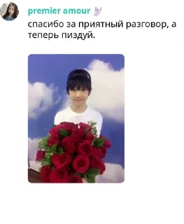 Sticker from твинкл печатает..