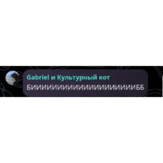 😁 emoji Хуйня с сообщениями Telegram sticker 14 of 91