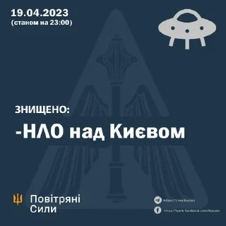 🇺🇦 emoji UAMem19.04 Telegram sticker 11 of 16