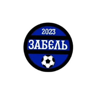 🥰 emoji Мелон дерьмо забель чемпион 🖤💙🔥 Telegram sticker 7 of 10