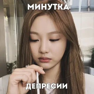 🌟 emoji ниннин от @r1nnau Telegram sticker 18 of 53