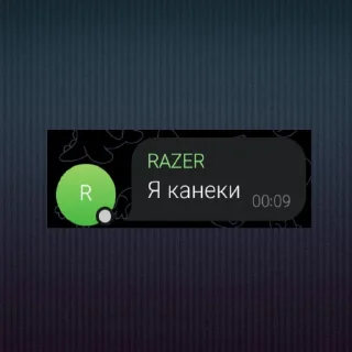 Sticker from семья тенсея ❤️