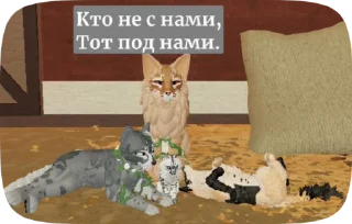 🌟 emoji Жёсткие стикеры Вареника пон Telegram sticker 23 of 32