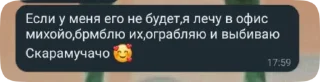 🌟 emoji Жёсткие стикеры Вареника пон Telegram sticker 24 of 32