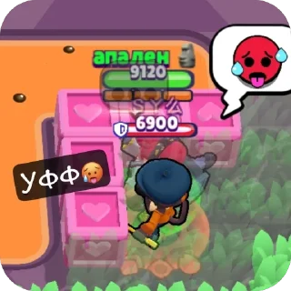 🥵 emoji тык👉@apollon_brawlstars Telegram sticker 21 of 44