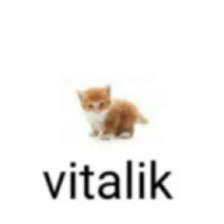 🐱 emoji Тык;: @vyfanekrytoi Telegram sticker 5 of 92