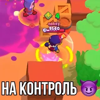😈 emoji тык👉@apollon_brawlstars Telegram sticker 13 of 44