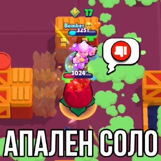 👎 emoji тык👉@apollon_brawlstars Telegram sticker 14 of 44