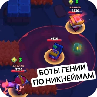 🤓 emoji тык👉@apollon_brawlstars Telegram sticker 22 of 44
