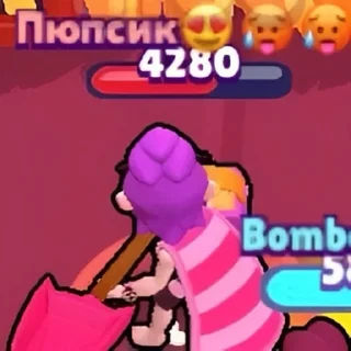 😍 emoji тык👉@apollon_brawlstars Telegram sticker 9 of 44