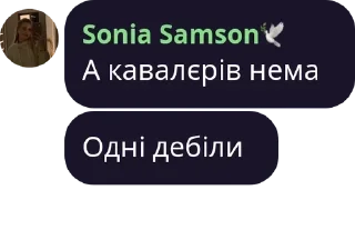 🐥 emoji ✨еліта✨ Telegram sticker 21 of 120
