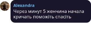 🥷 emoji ✨еліта✨ Telegram sticker 8 of 120
