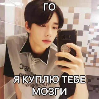 Sticker from WTF HUYNJIN