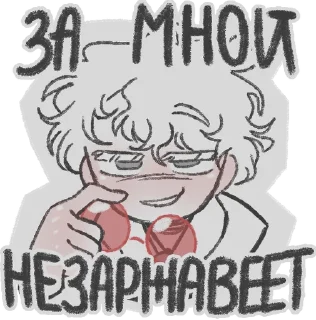 Sticker from КАВИДАНЫ ОТ ДАНИ