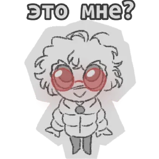 Sticker from КАВИДАНЫ ОТ ДАНИ