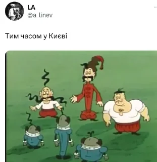 🇺🇦 emoji UAMem19.04 Telegram sticker 6 of 16