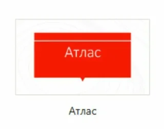 Sticker from Поверпоинт
