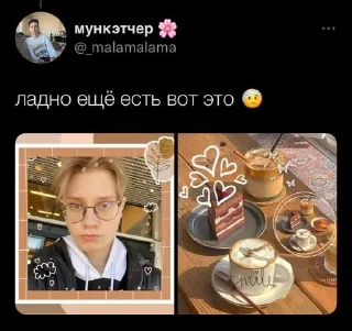 🍓 emoji твиты твича, я вас люблю. Telegram sticker 12 of 22