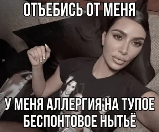 Sticker from Блонди