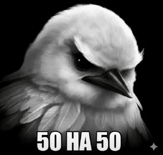 🐦 emoji Вряд-ли Telegram sticker 17 of 120