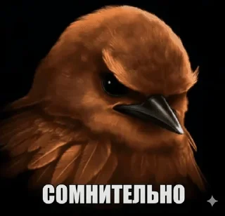 🐦 emoji Вряд-ли Telegram sticker 23 of 120