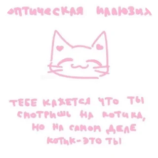 Sticker from милые стики для милой тебя<33