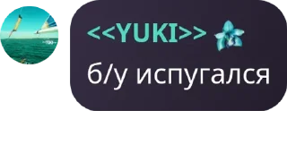 🚳 emoji доминантные омеги Telegram sticker 17 of 120