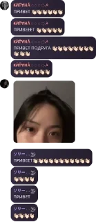 🌟 emoji доминантные омеги Telegram sticker 19 of 120