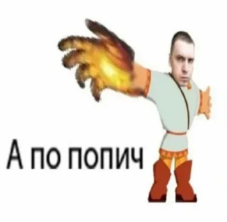 😡 emoji Чиtос-не трогать Telegram sticker 10 of 66