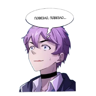 😎 emoji 1.Манхв/Маньх/Манг@Nuam_S Telegram sticker 15 of 120