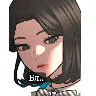 🤬 emoji 1.Манхв/Маньх/Манг@Nuam_S Telegram sticker 17 of 120