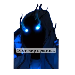 🤬 emoji 1.Манхв/Маньх/Манг@Nuam_S Telegram sticker 18 of 120